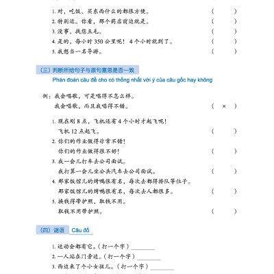 LeDu 2 - Giáo Trình Môn Đọc Hiểu Tiếng Trung - Tập 2