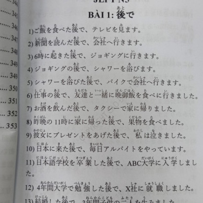 SÁCH TIẾNG NHẬT N5-N2 TỪ VỰNG-KANJI-NGỮ PHÁP- LUYỆN VIẾT KANJI COMBO 6 CUỐN