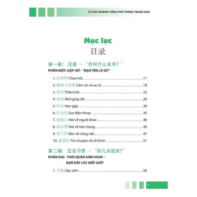 Sách - Tự Học Nhanh Tiếng Phổ Thông Trung Hoa - MCBooks