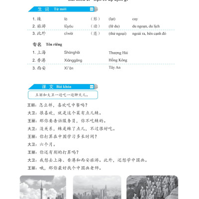 Sách - Giáo Trình Phát Triển Hán Ngữ - Nói-Giao Tiếp Trung Cấp 1