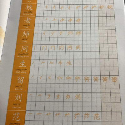 Tập viết chữ Hán