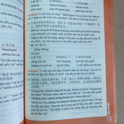 Combo 3 sách Bộ đề tuyển tập đề thi năng lực Hán Ngữ HSK 3 và đáp án giải thích chi tiết +555 Lỗi sai thường mắc phải trong đề thi HSK (HSK 3 đến HSK 5)+ DVD tài liệu