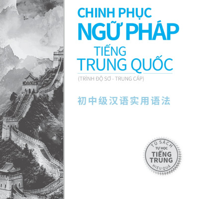 Chinh Phục Ngữ Pháp Tiếng Trung Quốc (Trình Độ Sơ - Trung Cấp) - MEGA