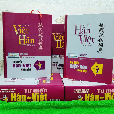 Combo 2 sách Từ điển 2 trong 1 Việt Hán Hán Việt hiện đại 1512 trang bìa cứng khổ lớn ( Hoa Việt 872 trang - Việt Hoa 640 trang)+ Phân tích đáp án các bài luyện dịch Tiếng Trung +DVD tài liệu