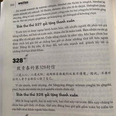 Sách - Combo: Ngữ Pháp Hán Ngữ Thực Dụng  + Gởi tôi thời thanh xuân song ngữ Trung việt có phiên âm có mp3 nghe +DVD tài liệu