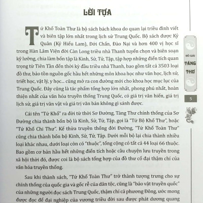 Đồ Giải Táng Thư-Đồ Giải Bạch Thoại Tứ Khố Toàn Thư - Thuật Số (Bìa Cứng)