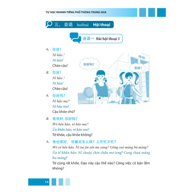 Tự Học Nhanh Tiếng Phổ Thông Trung Hoa (Có Hướng Dẫn Phần Mềm APP Để Luyện Nghe) (Tái Bản 2022)