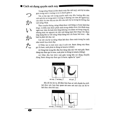 Sách Tự học viết tiếng Nhật căn bản Hiragana - Jim Gleeson