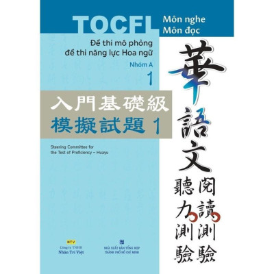 Sách -  Đề Thi Mô Phỏng Đề Thi Năng Lực Hoa Ngữ - Nhóm A - Combo 4 Cuốn - Nhân Trí Việt