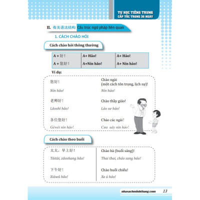 Sách - Tự học tiếng Trung cấp tốc trong 30 ngày (có file) - tái bản