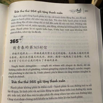 Sách - combo: Luyện thi HSK cấp tốc tập 2 (tương đương HSK 3+4 kèm CD) + Gởi tôi thời thanh xuân song ngữ Trung việt có phiên âm có mp3 nghe +DVD tài liệu