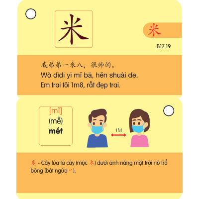 Flashcard Tiếng Trung Hán Ngữ 1 + 2 - Bộ Thẻ Học Từ Vựng Tiếng Trung Cầm Tay - Phạm Dương Châu (Phiên bản có hình ảnh,màu sắc,câu chuyện)