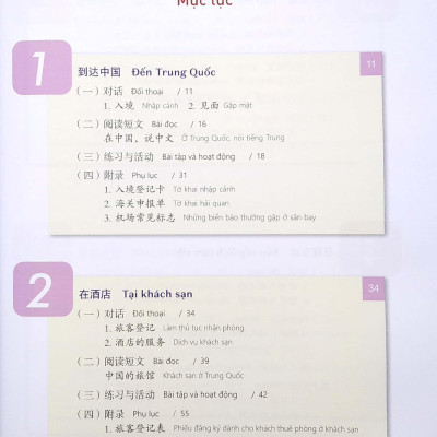 Giáo Trình Tiếng Trung Thương Mại - Tập 1