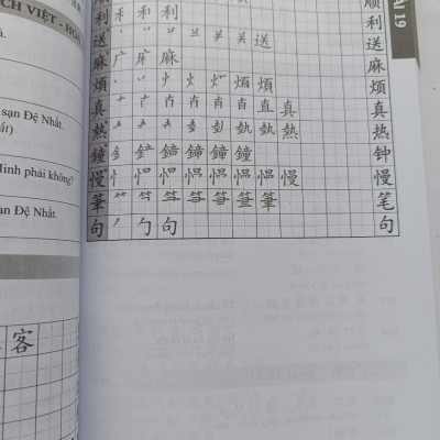 301 Câu Đàm Thoại Tiếng Hoa - Bản Chữ Phồn Thể