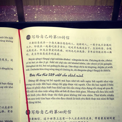 Combo 2 sách Phân tích đáp án các bài luyện dịch Tiếng Trung và 999 bức thư viết cho chính mình song ngữ Trung việt có phiên âm+DVD tài liệu