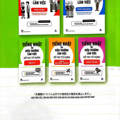 Tiếng Nhật Tại Hiện Trường Làm Việc - Số Tay Từ Vựng Ngành IT