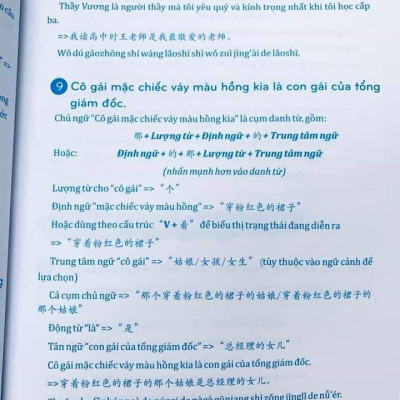 Combo 2 sách Phân tích đáp án các bài luyện dịch Tiếng Trung và gởi tôi thời thanh xuân song ngữ Trung việt có phiên âm có mp3 nghe+ DVD tài liệu