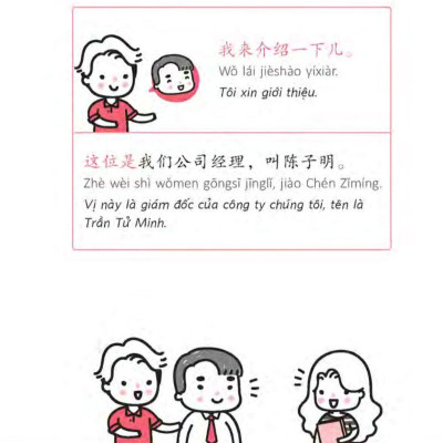 All - In - One Chinese (Tiếng Trung Quốc 3 Trong 1) (Kèm 1 Đĩa CD )