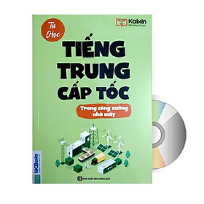 Sách - Sách Tiếng Trung cấp tốc trong công xưởng nhà máy+DVD tài liệu