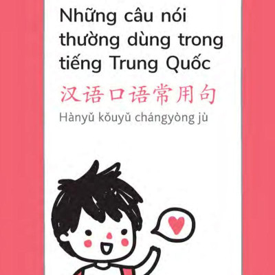All - In - One Chinese (Tiếng Trung Quốc 3 Trong 1) (Kèm 1 Đĩa CD )