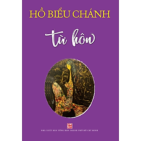 Từ hôn
