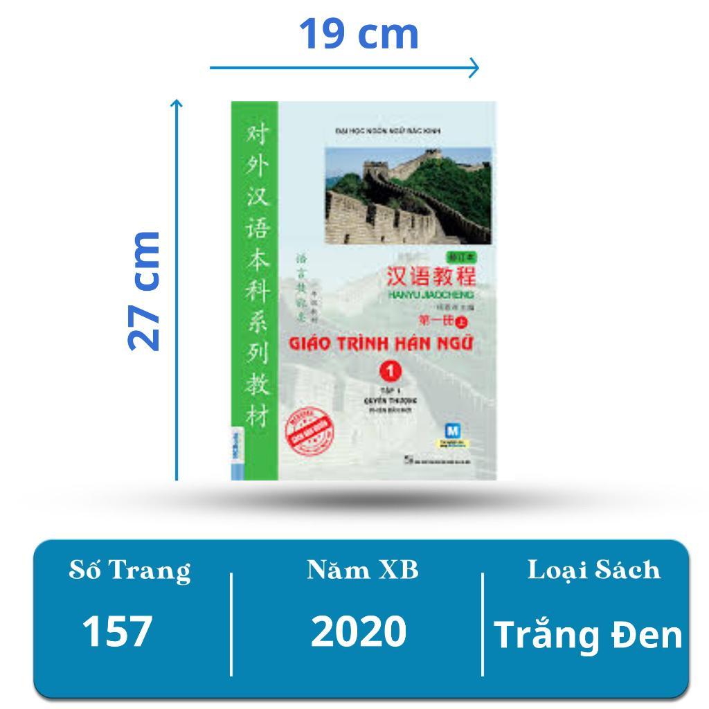 Sách Giáo Trình Hán Ngữ 1 Tập 1 Quyển Thượng Phiên Bản Mới - Mcbooks