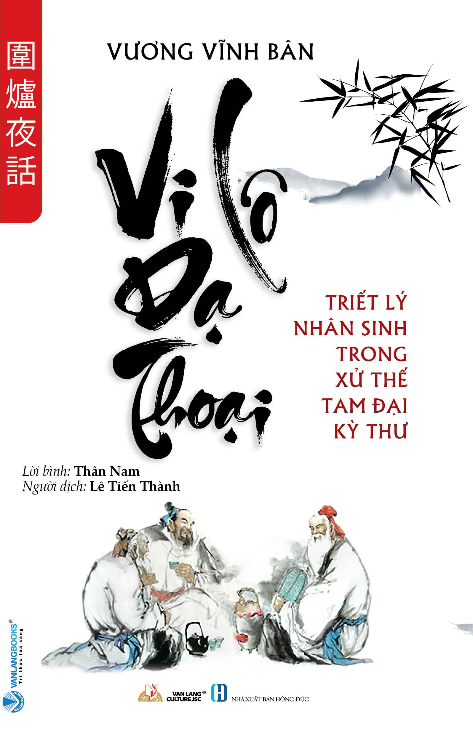 Combo 3 CuốnTriết Lý Nhân Sinh Trong Xử Thế Tam Đại Kỳ Thư: Thái Căn Đàm, Tiểu Song U Ký,Vi Lô Dạ Thoại - Vanlangbooks