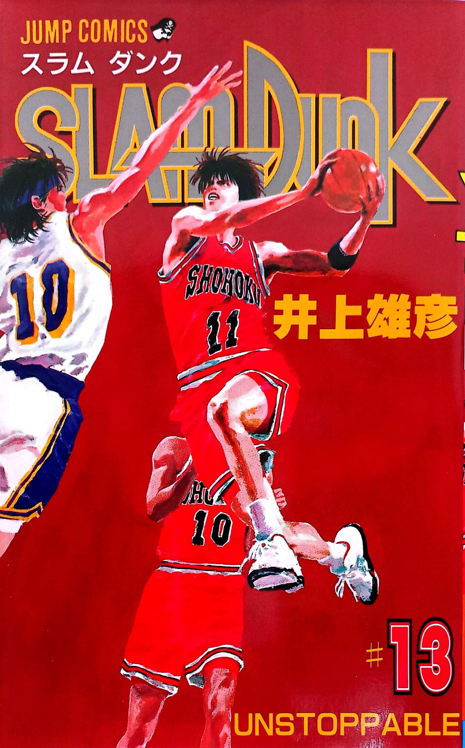 Slam Dunk 13