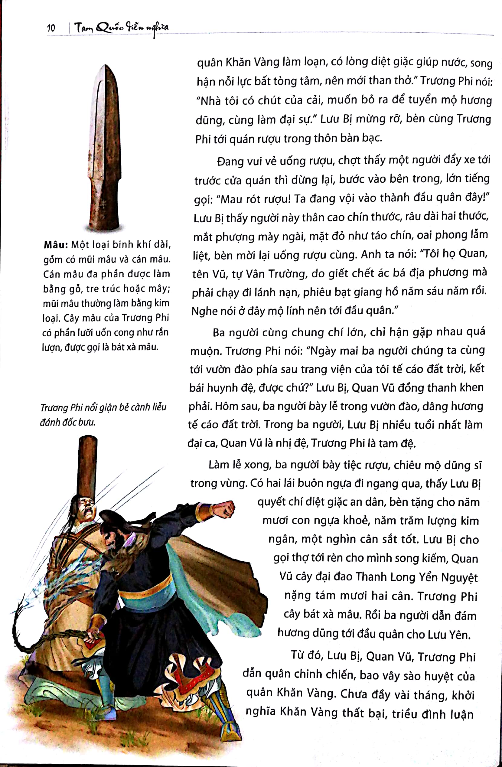 Tam Quốc Diễn Nghĩa (HH)