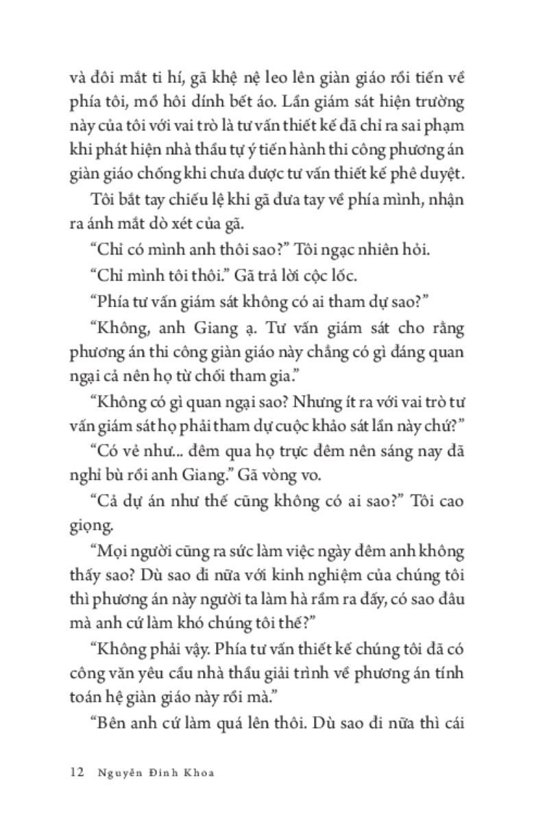 Dị Bản (NXB Trẻ)