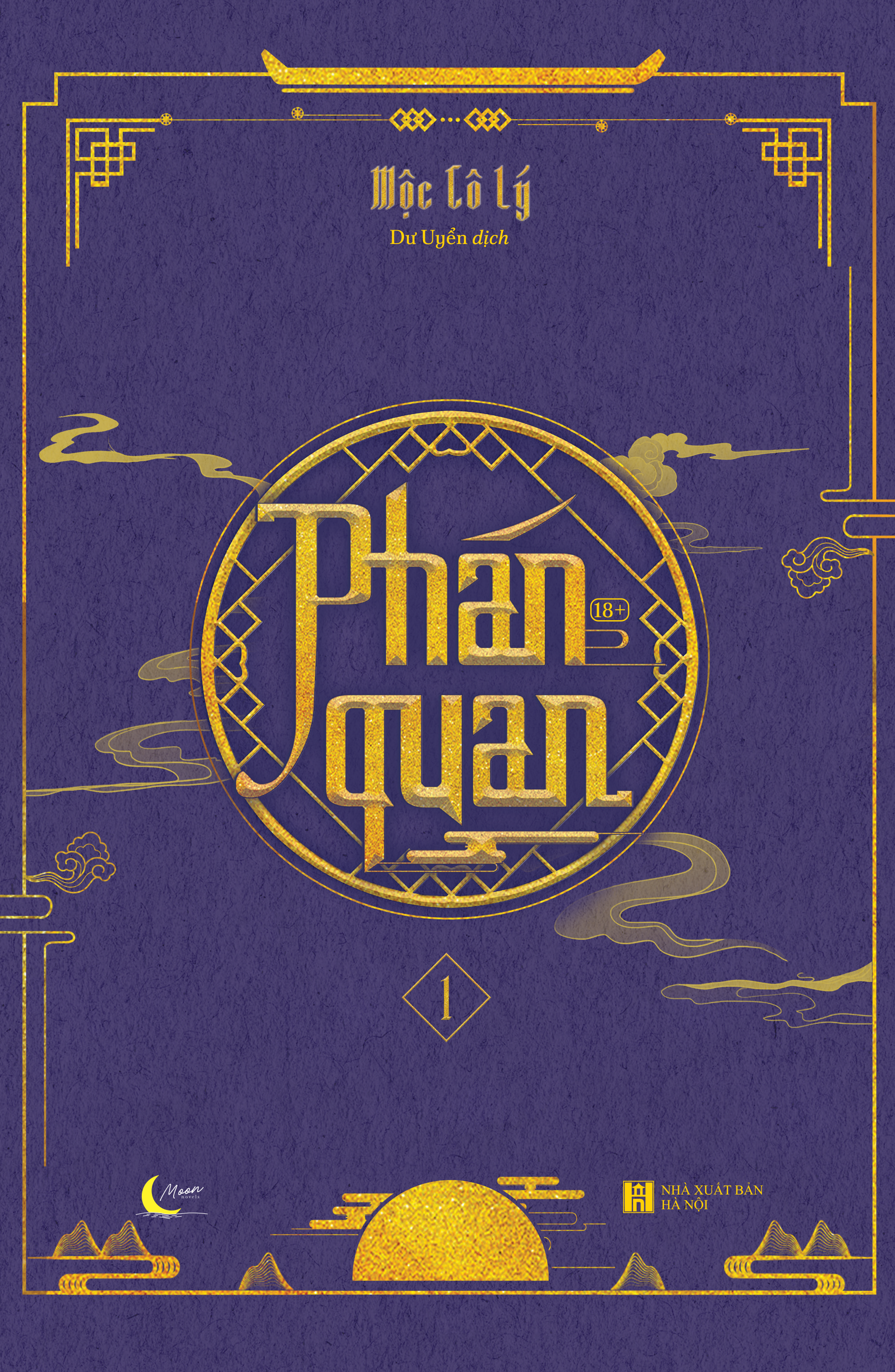 Sách - Phán Quan - Tập 1 - Tặng Kèm Bookmark