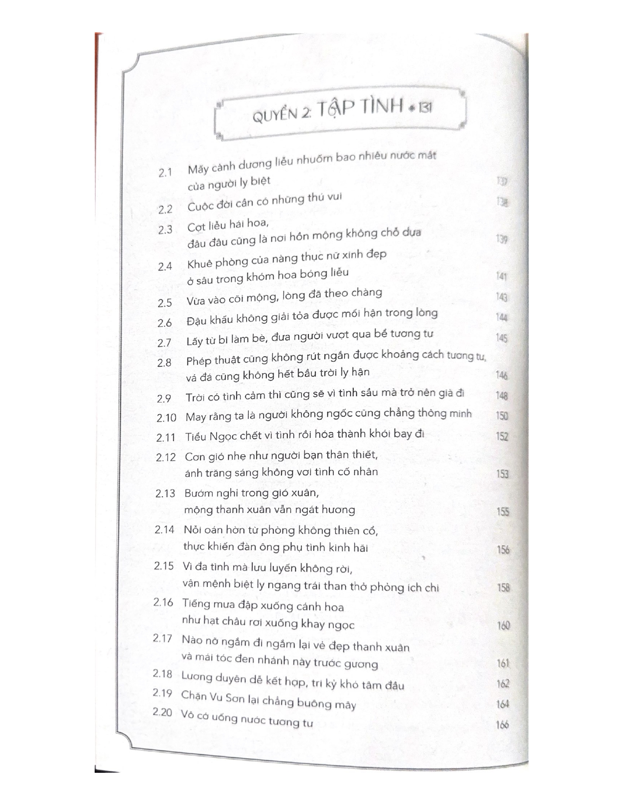 Tiểu Song U Ký - Triết Lý Nhân Sinh Trong Xử Thế Tam Đại Kỳ Thư - Vanlangbooks