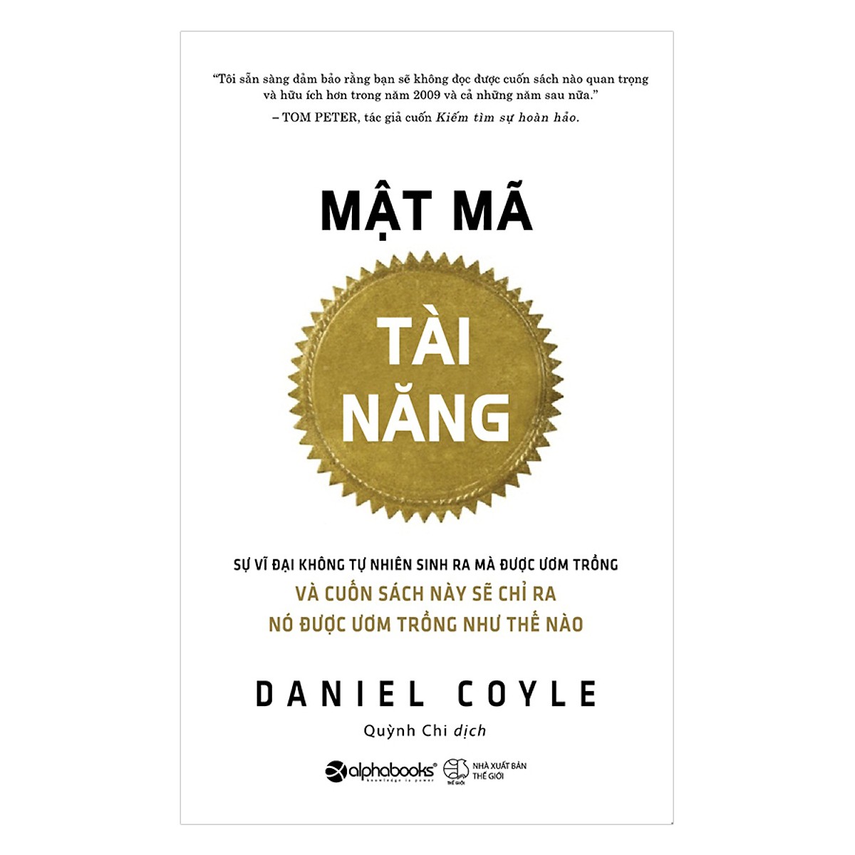 Combo Tìm Kiếm Và Phát Triển Tài Năng Của Bản Thân ( Mật Mã Tài Năng + Luật Trí Não + Bạn Thông Minh Hơn Bạn Nghĩ ) tặng kèm bookmark Sáng Tạo