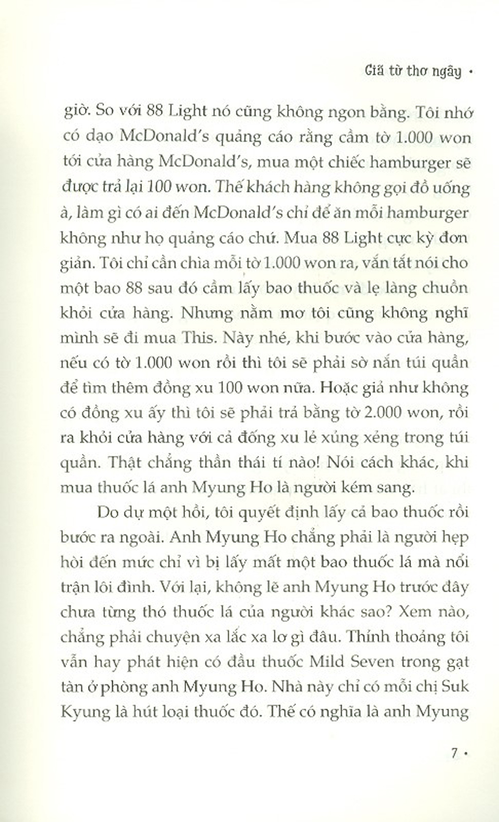 Giã Từ Thơ Ngây - Park Hyun Wook