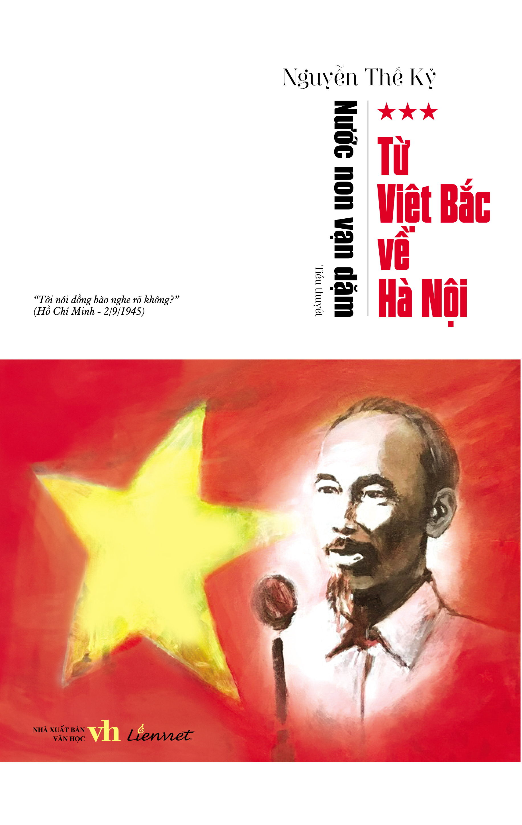 Bộ tiểu thuyết Nước non vạn dặm (4 tập)