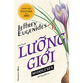 Lưỡng Giới
