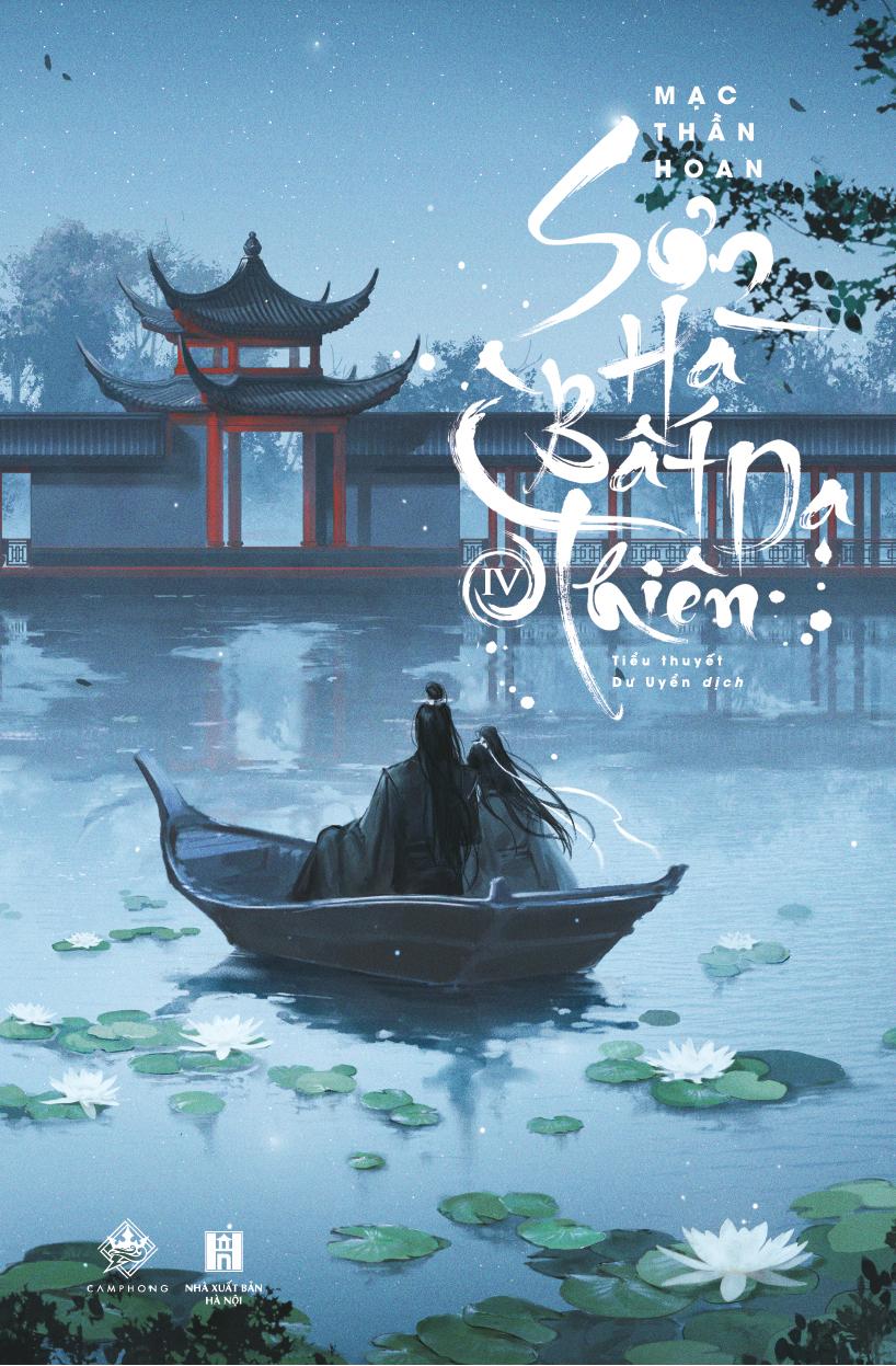 Sách - Sơn Hà Bất Dạ Thiên - Tập 4
