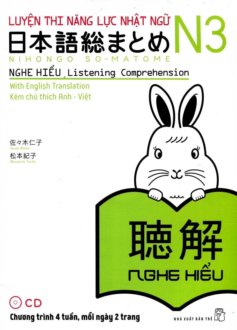 Luyện Thi Năng Lực Nhật Ngữ N3 - Nghe Hiểu - Tái Bản