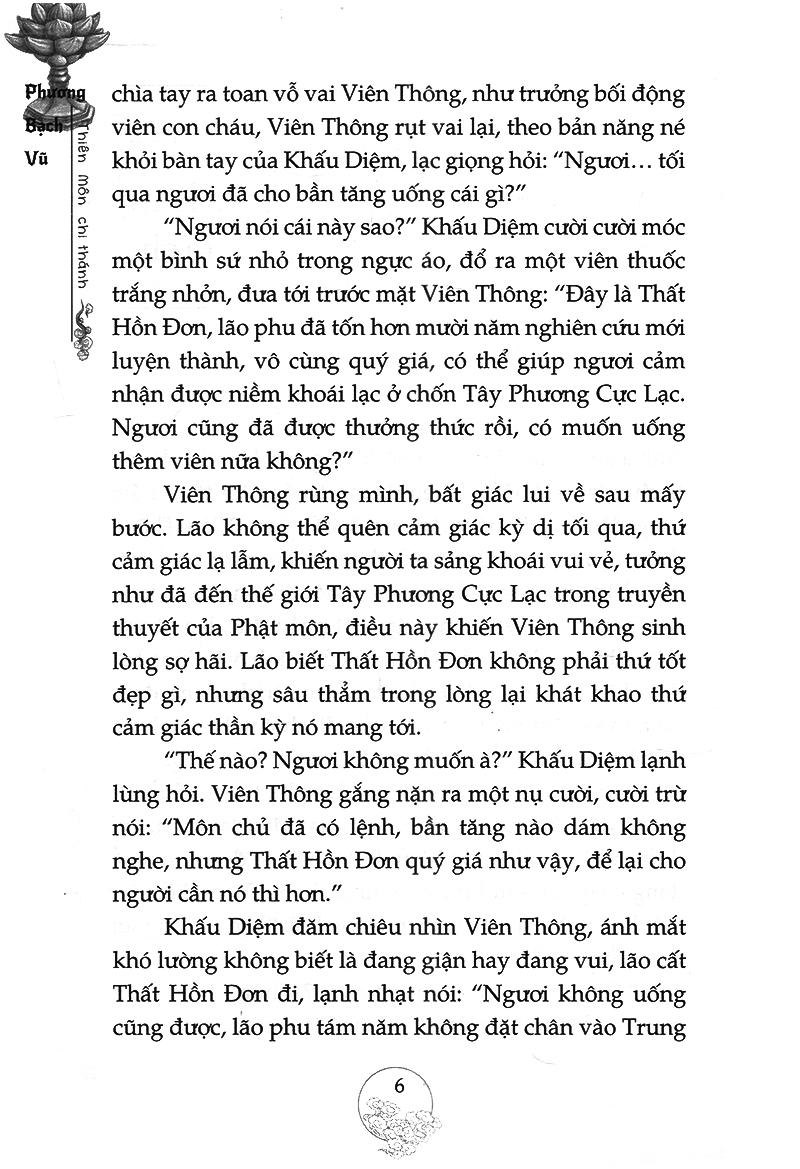 Thiên Môn Chi Thánh
