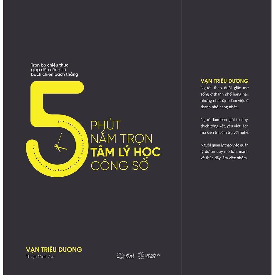 Sách 5 Phút Nắm Trọn Tâm Lý Học Công Sở - Bản Quyền