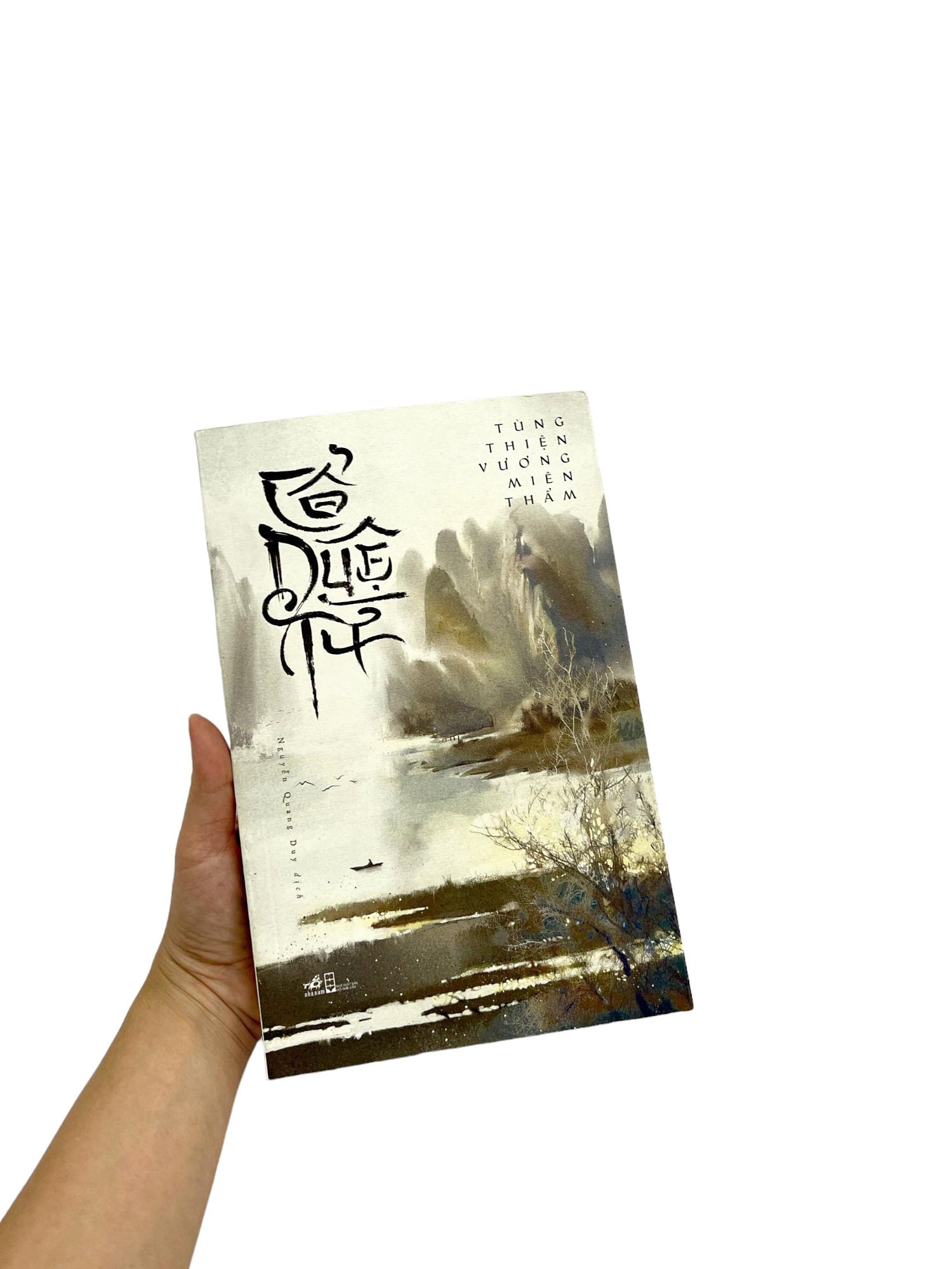 Cổ Duệ Từ