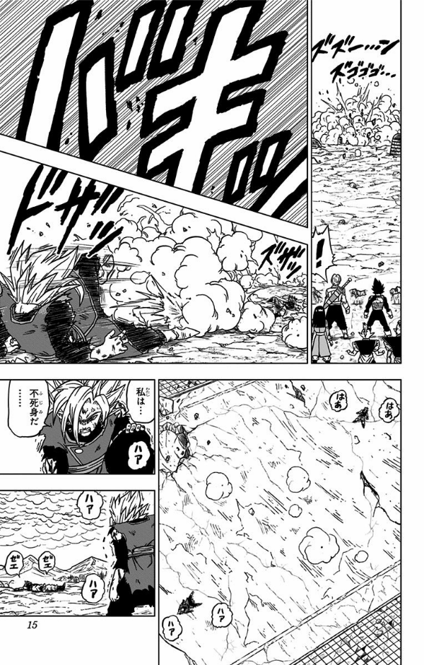 ドラゴンボール超 5