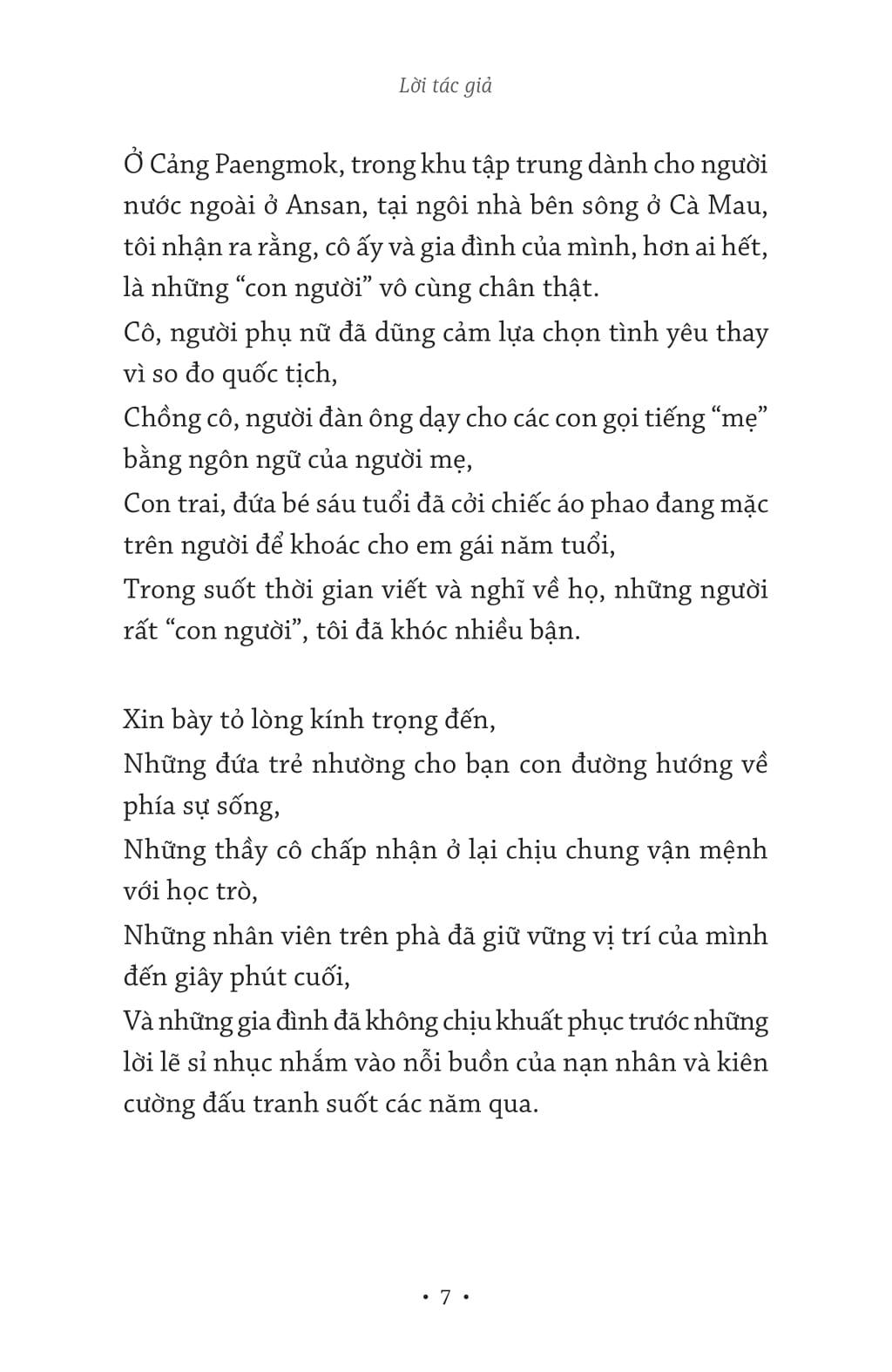 Sewol