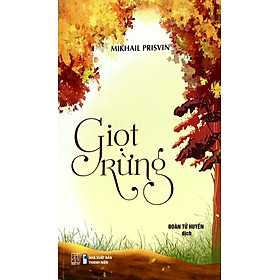 Giọt Rừng (ĐT)