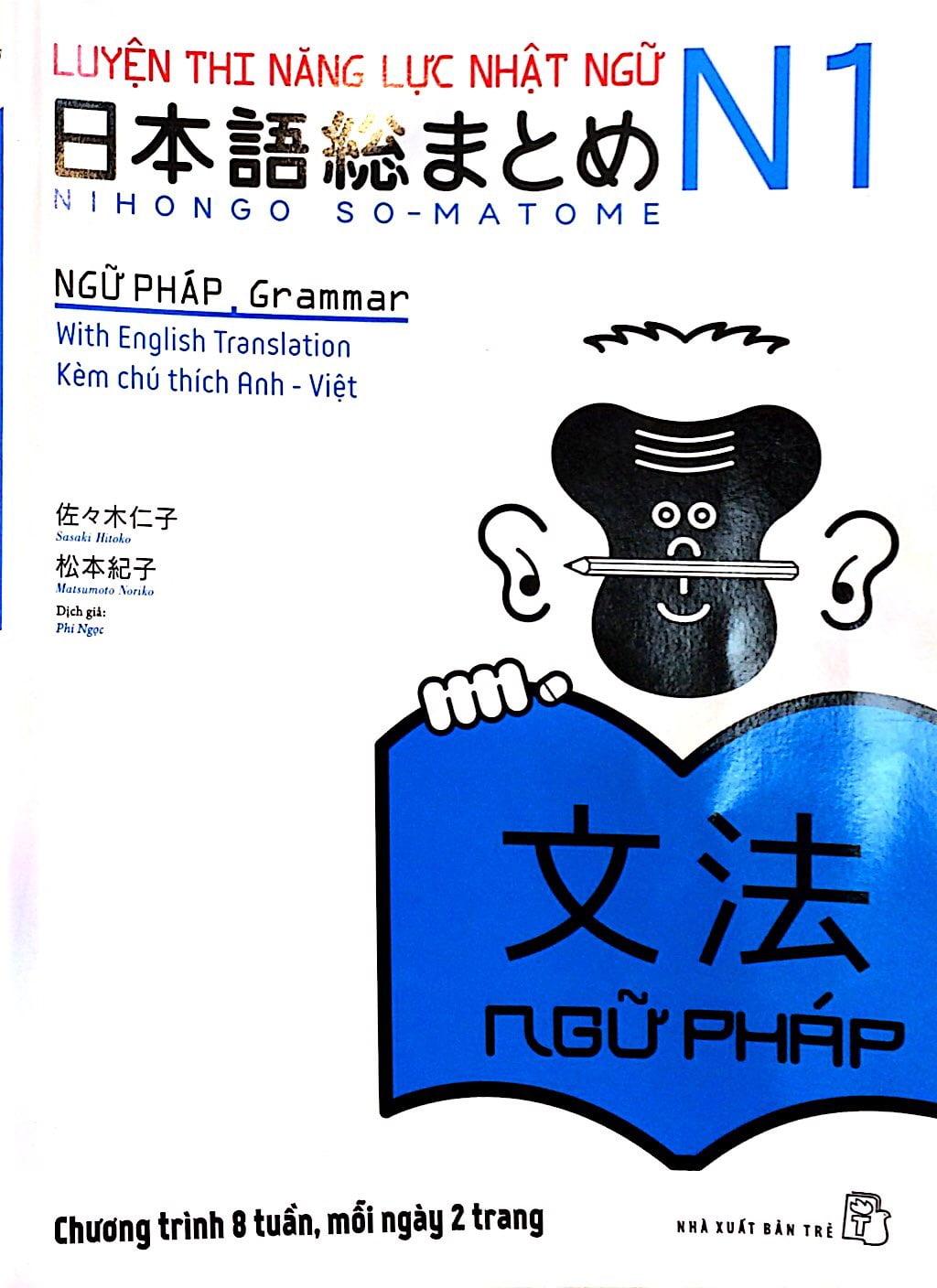 Luyện Thi Năng Lực Nhật Ngữ N1 - Ngữ Pháp