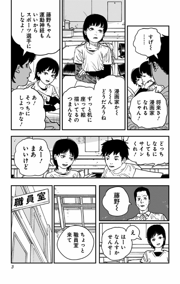 Sách ngoại văn: Rukku Bakku - Look Back (Japanese Edition)