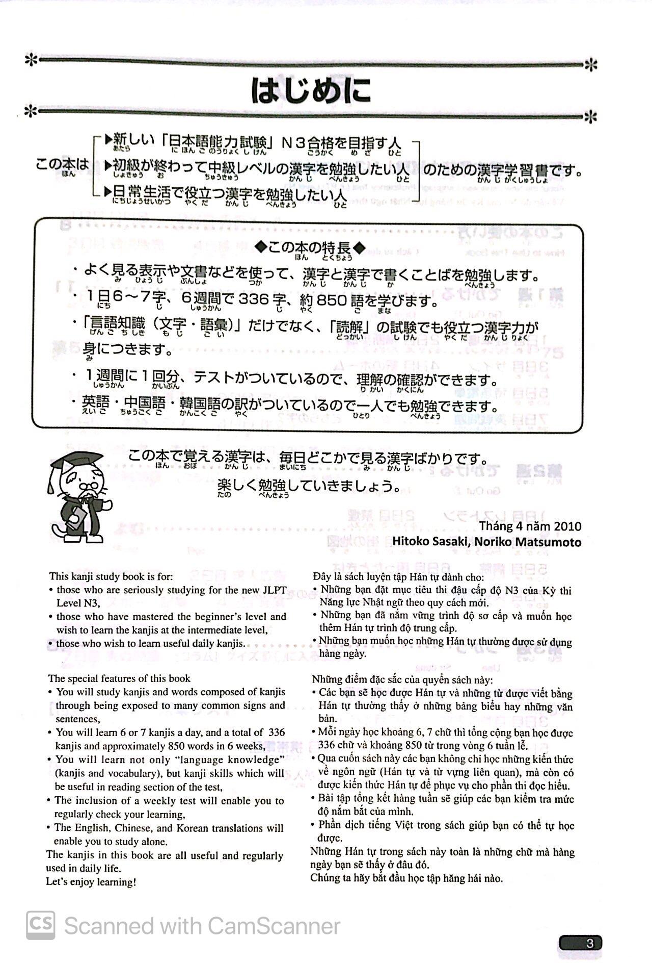 Luyện Thi Năng Lực Nhật Ngữ N3 - Hán Tự (Tái Bản)