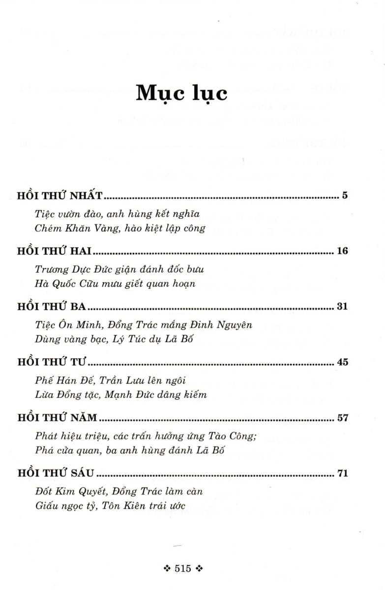 Tam Quốc Diễn Nghĩa - HA