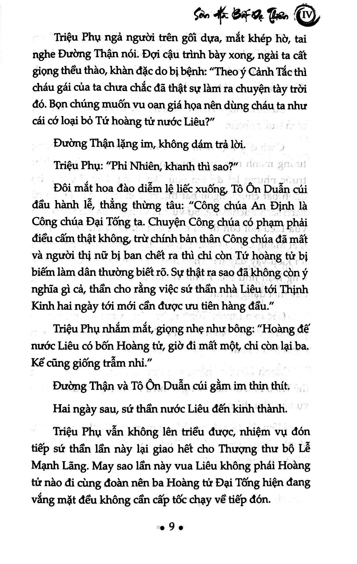 Sách - Sơn Hà Bất Dạ Thiên - Tập 4