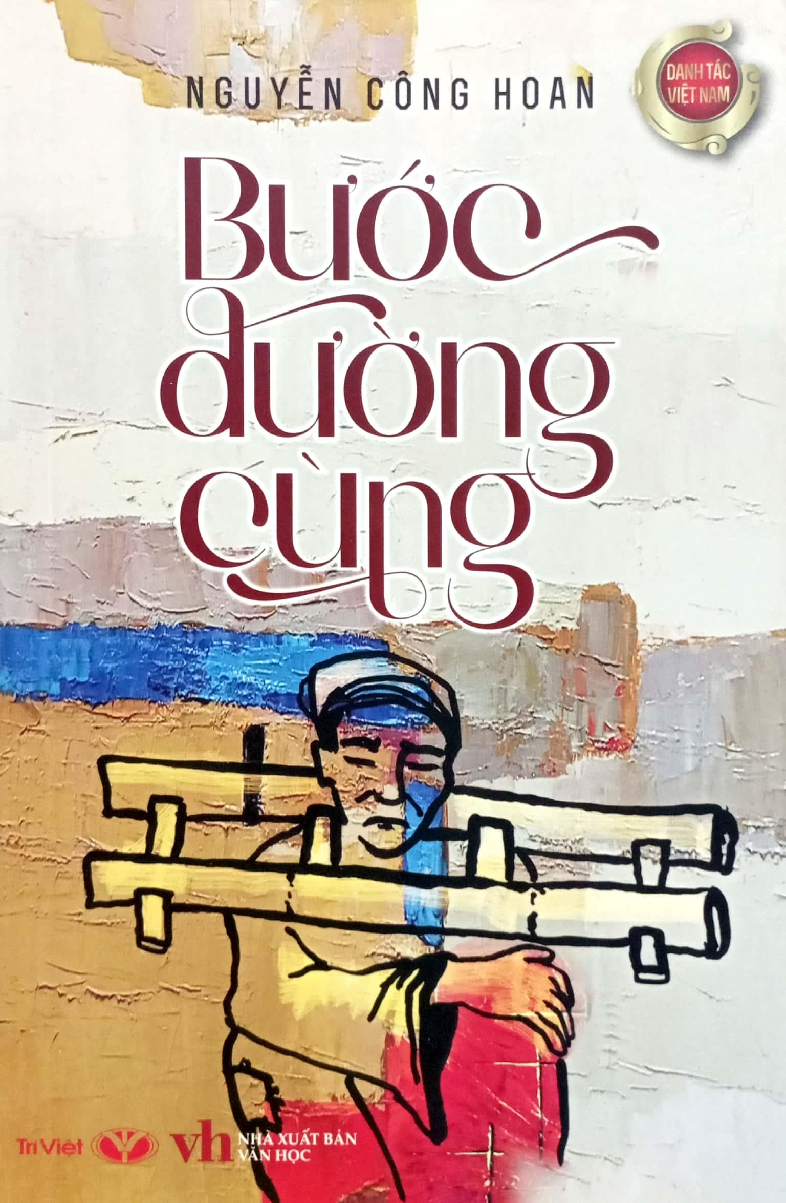 Bước Đường Cùng (Tái Bản 2022)